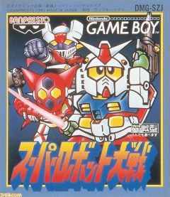 SRW 1st GB Box.jpg