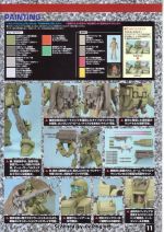 M96 mb0001(11).JPG
