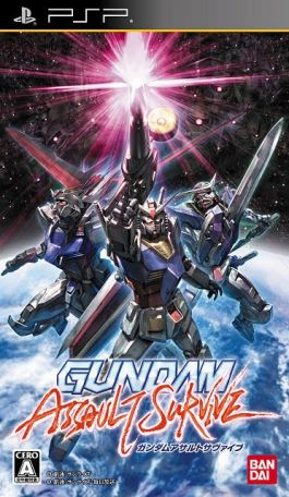 GundamAS cover.jpg