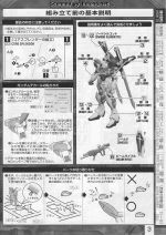 M119 m0003.JPG