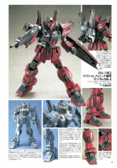 RX-178Q3.jpg