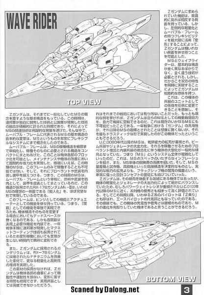 文件:M05 m0003.JPG