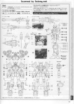 GundamHeavyarms说明19.JPG