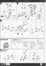GundamAGE-2Normal说明7.JPG