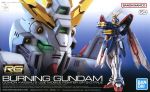 RG Burning Gundam Boxart.jpg