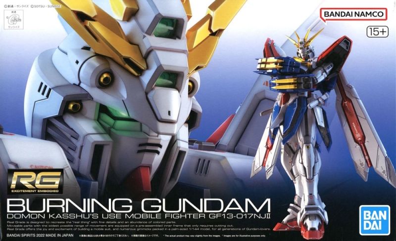 文件:RG Burning Gundam Boxart.jpg