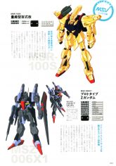 MSV MSZ-006X1.jpg
