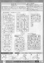M112 mb0004.JPG