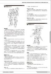 F90设定资料集D装解说.jpg