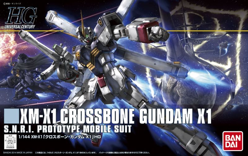 文件:HGUC Crossbone Gundam X1 Boxart.jpg