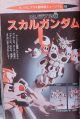 2025年8月24日 (日) 10:32版本的缩略图