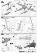 BuildStrikeGundam说明20.JPG
