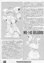 M08 m0002.JPG
