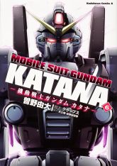 Gundam Katana Vol. 6.jpg