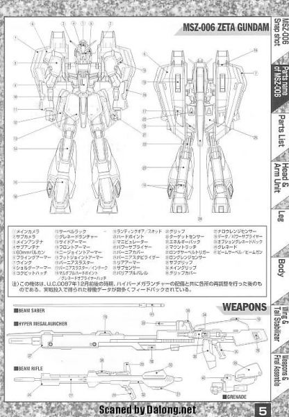 文件:M05 m0005.JPG