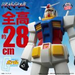 GenkaiToppa RX-78-2 Gundam official 0.jpg