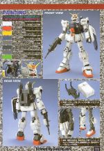 M27 m0011.jpg