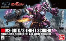HGUC 206 Efreet Schneid Boxart.jpg