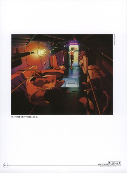 文件:P094 - 副本.jpg
