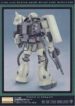 M105 mb0022.JPG