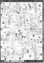 OOGundamSevenSwordG说明11.JPG