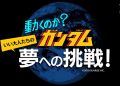 2021年6月26日 (六) 15:44版本的缩略图