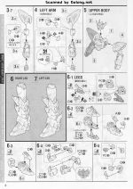 GundamEpyon说明8.JPG