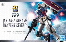 HG RX-78-2 Gundam Beyond Global Boxart.jpg