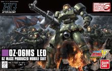 HGAC 211 Leo Boxart.jpg