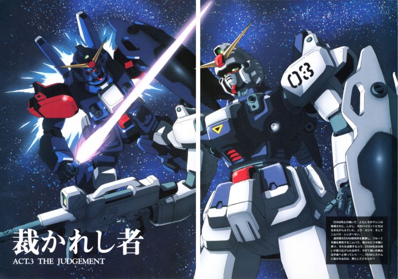 文件:Blued23332estiny.jpg