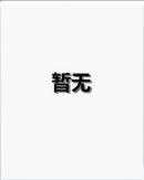 MSN-00101百一式