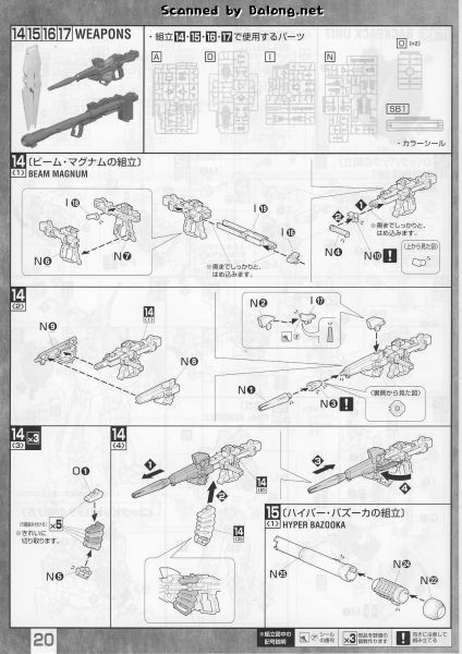 文件:M130 m0020.JPG