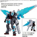 EG RX-78F00E Gundam GLRSS Feather Unit Official 7.jpg