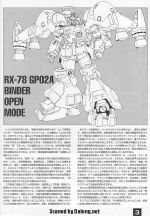 M13 m0003.JPG