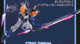 Gundam Astray Blue Frame 2nd Revise Sword.jpg
