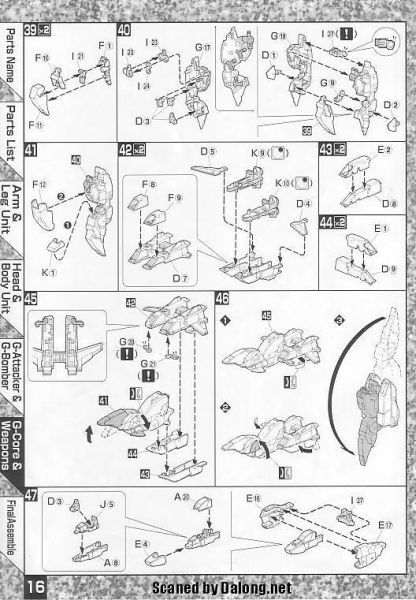 文件:M55 m0016.JPG