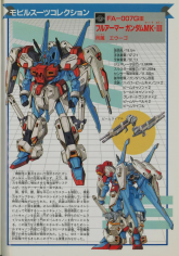 FAMKⅢ SDclub.jpg
