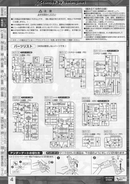 文件:M129 m0004.JPG