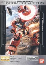 GundamAGE-1Titus说明1.JPG