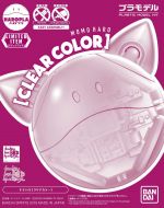HAROPLA Momo Haro Clear Color Boxart.jpg