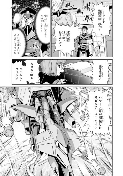 文件:J6.jpg