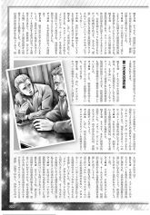 月刊MM42（2）.jpg