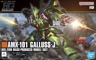 HGUC 262 Galluss J Boxart.jpg