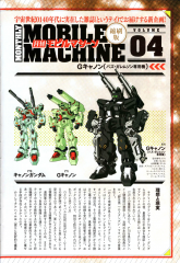 F90FF G Cannon Monthly MS Pg 01.jpg