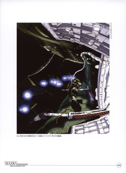 文件:P095 - 副本.jpg