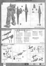 百式2.0018.JPG