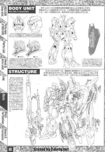 文件:M05 m0008.JPG