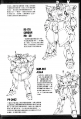 PX-00531设定1.jpg