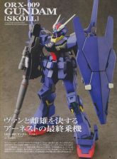Scratch build - Gundam (Skoll) 1.jpg