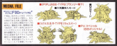 F90高达PV型SD .jpg